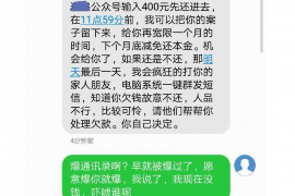 葫芦岛专业讨债公司，追讨消失的老赖